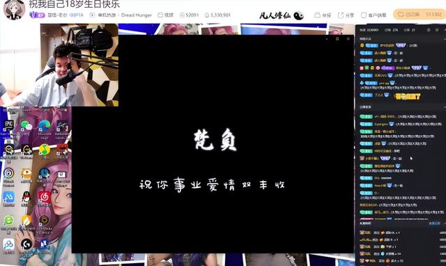 冬尔生日会排面拉满，各国粉丝送来祝福视频，国际主播实锤