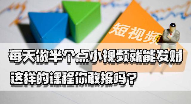 几台手机刷视频赚钱可以不，好多个手机刷视频赚钱是真的吗？