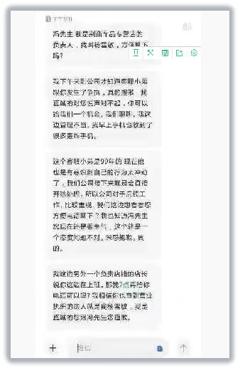 淘宝怎么看小二介入结果，淘宝小二介入多长时间有结果？