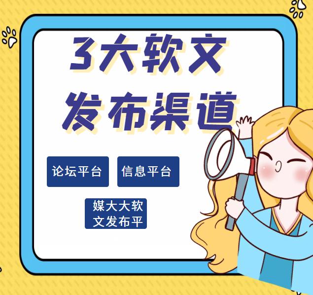 游戏发帖推广哪个平台好做（游戏发帖推广哪个平台好一点）