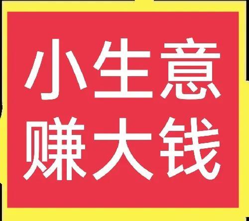 跑江湖玩具批发推销产品（跑江湖最火的玩具）