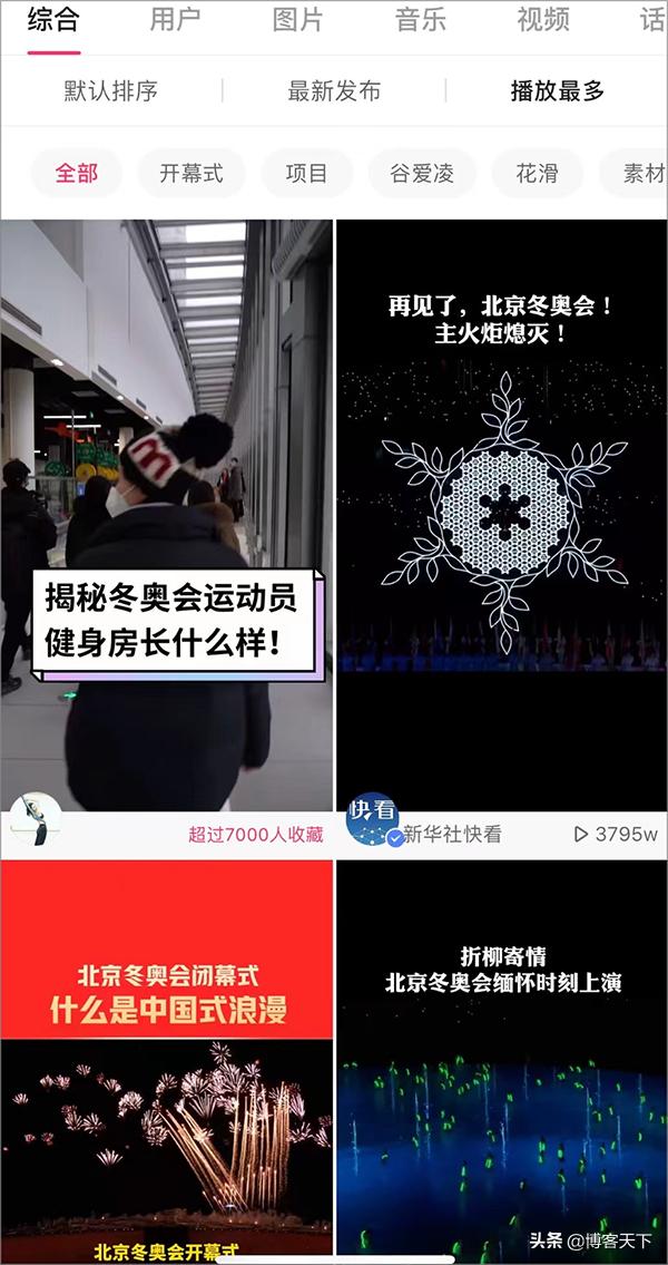 快手放映厅怎么添加电影字幕，快手放映厅怎么添加电影效果？