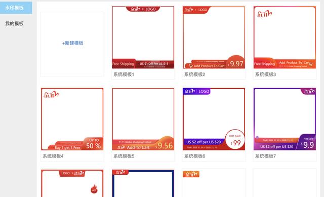 目前在生意参谋服务洞察模块下，生意参谋app？