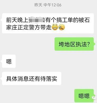 最新拼多多无限助力刷人软件下载，拼多多助力免费刷人软件？