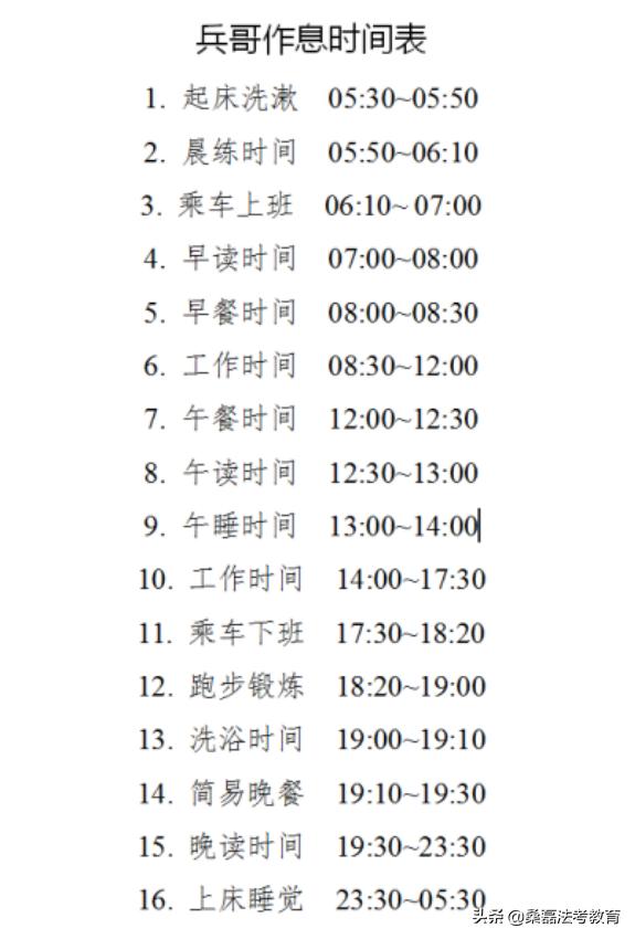 法考培训机构怎么样（司法考试培训机构通过率高不_）