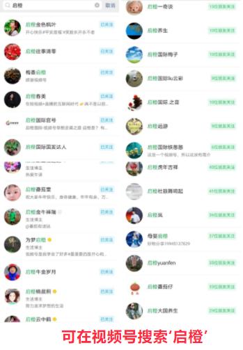 怎么加宝妈群做推广员，怎么加宝妈群做推广员赚钱？