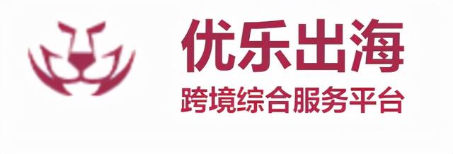 全国十大跨境电商排名澳鹏（全国十大跨境电商排名出口）