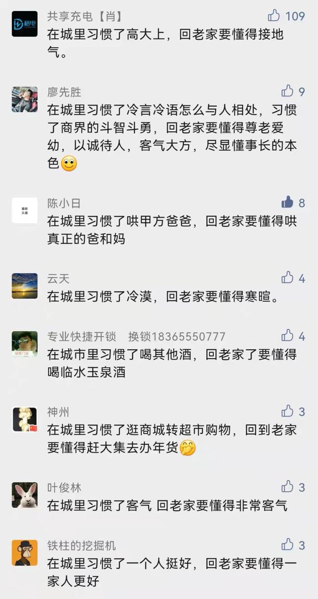 酒的广告朋友圈宣传语，朋友圈酒广告词大全？