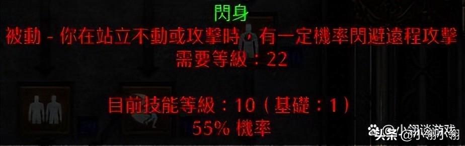 暗黑2亚马逊最强玩法1.11（暗黑2亚马逊最强玩法1.14）