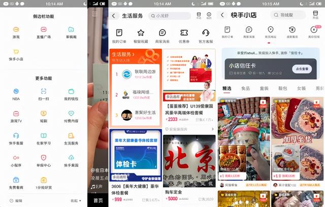 成都吃喝玩乐优惠平台有哪些，成都吃喝玩乐网app？