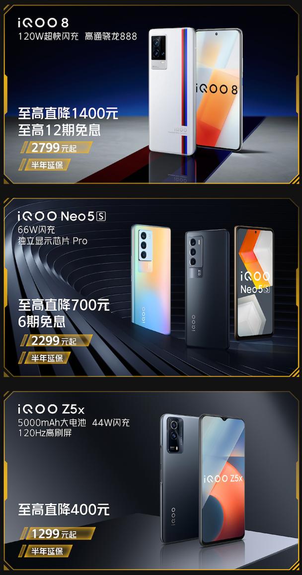 18活动什么时候优惠力度最大，618活动当天优惠更大吗？"