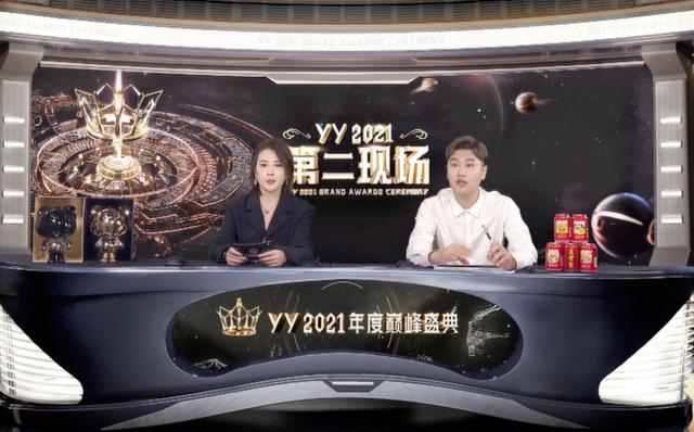 yy赚钱项目，yy看视频赚钱？