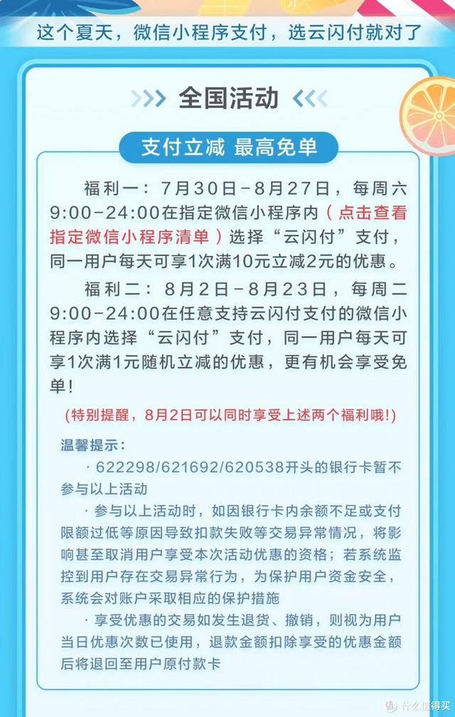 用手机小程序如何开空调，苹果mac微信怎么打开小程序？