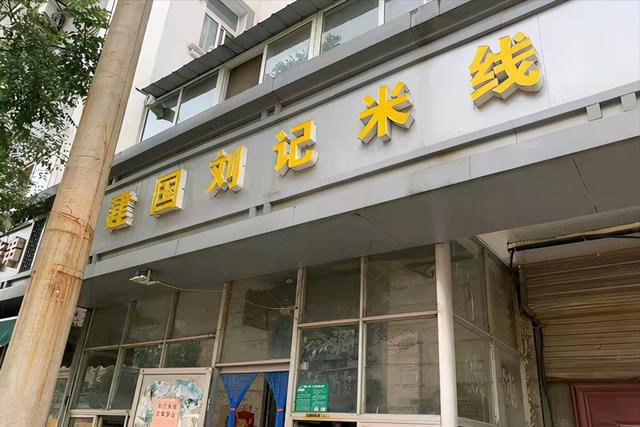 现在学什么小吃最好，学什么小吃最挣钱？