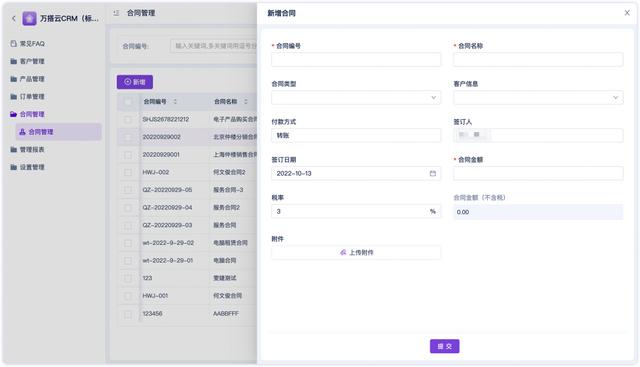 如何制定客户策略，我们常见的有效客户管理策略是哪些？