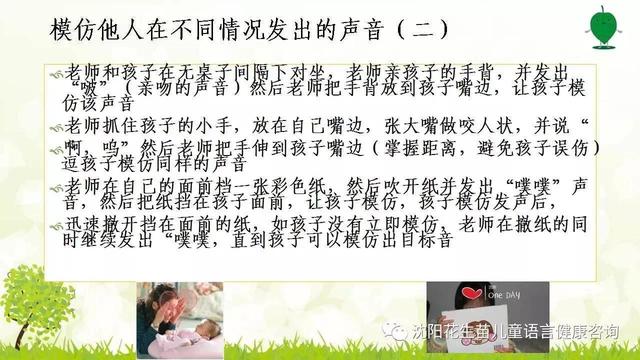 男生怎么模仿女生的声音教程（男生怎样模仿女生声音）