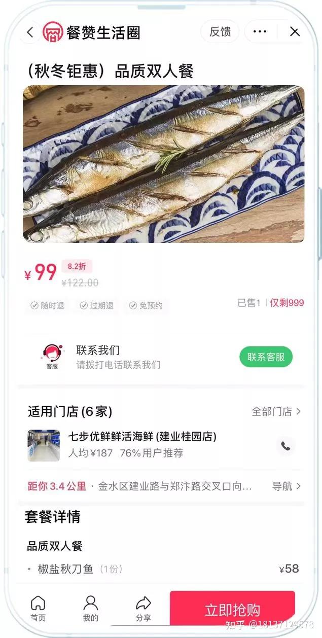 抖音小程序强势回归！独立后台、三方分账、数据看板都有了