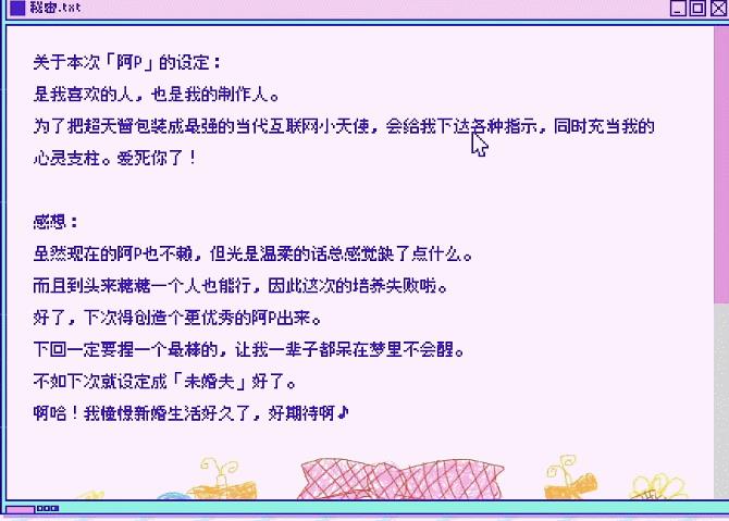 小白兔电商支线剧情，小白兔电商支线任务时间？