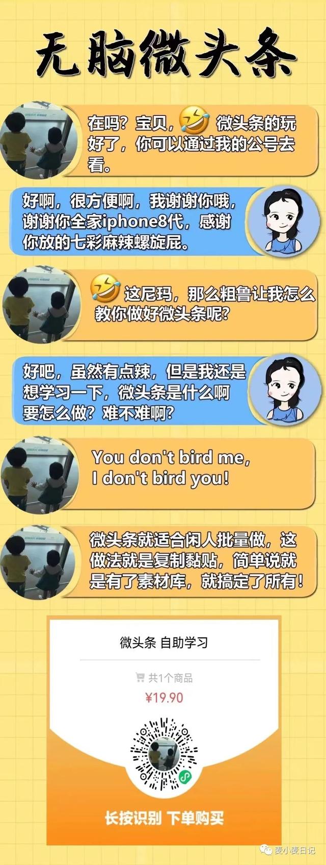 永久封号如何注销实名QQ（永久封号如何注销实名抖音）