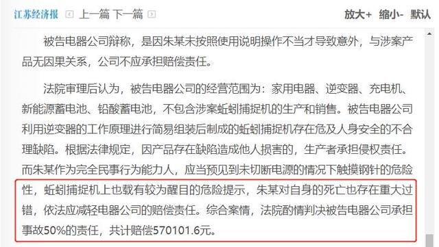 网上卖抓蚯蚓是骗局吗，抓捕蚯蚓能赚钱不？