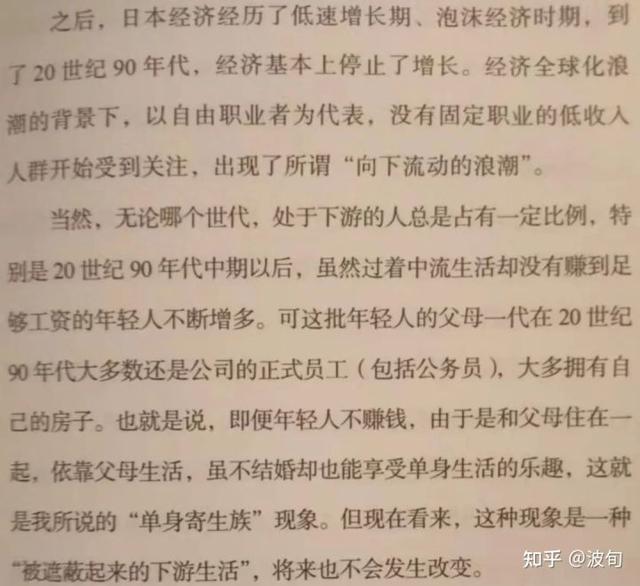 淘客推广工作好做吗（为什么很多人选择做销售）