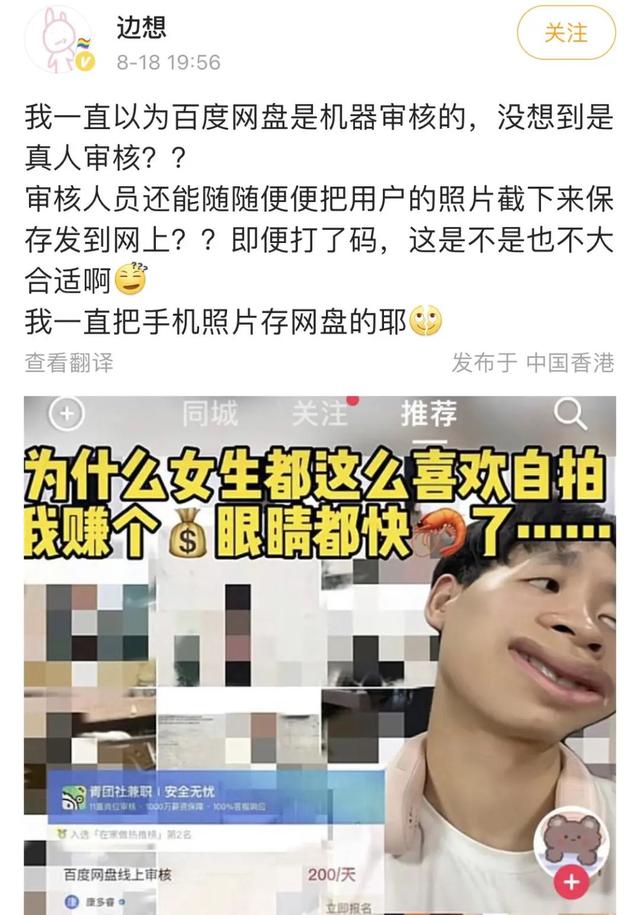 视频审核员在线兼职是真的吗知乎，线上视频审核员兼职？