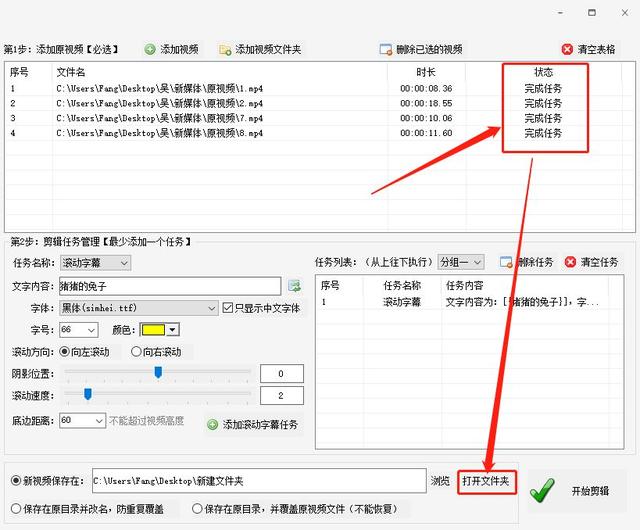 怎么让音频和字幕同步（手机如何视频配音与字幕同步）