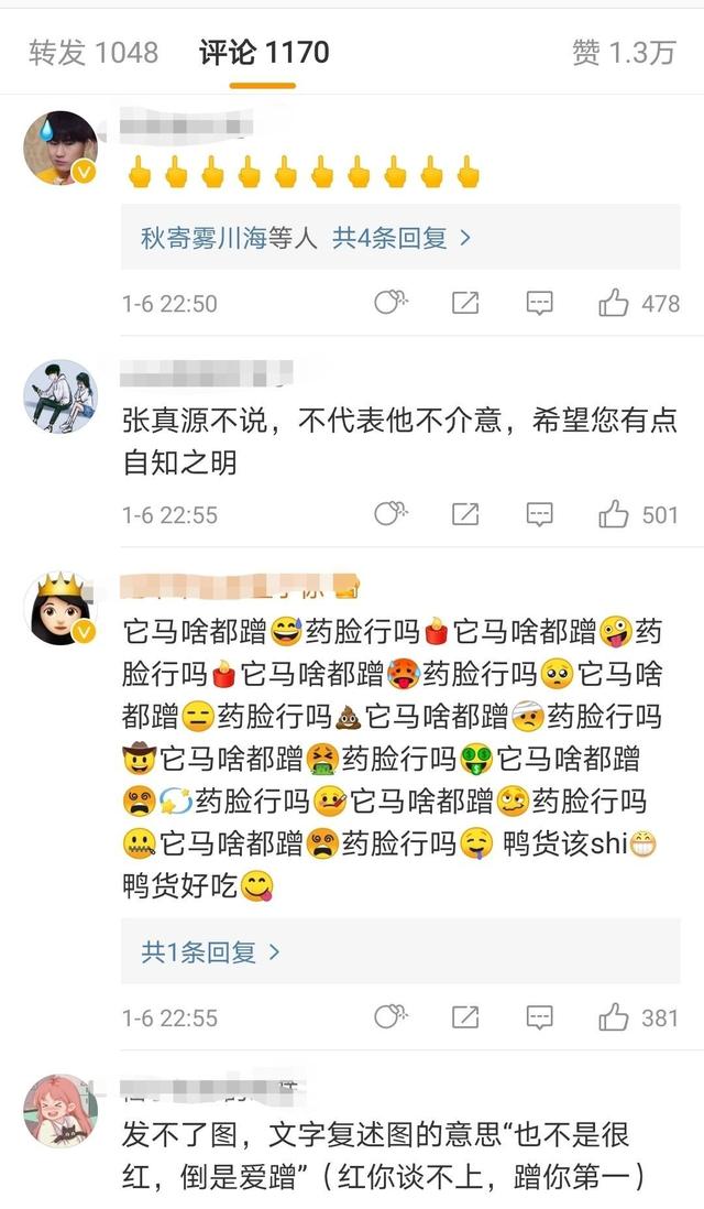 张真源粉丝名叫什么_官方，张真源粉丝名叫什么应援色口号？