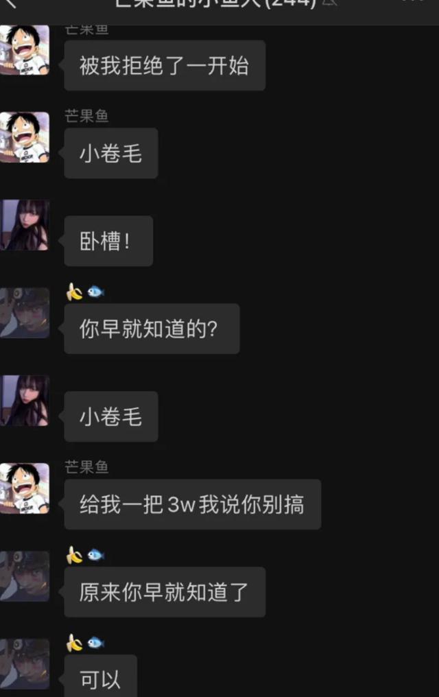 抖音卷毛哥哥美人吟的美女，抖音上的卷毛哥？