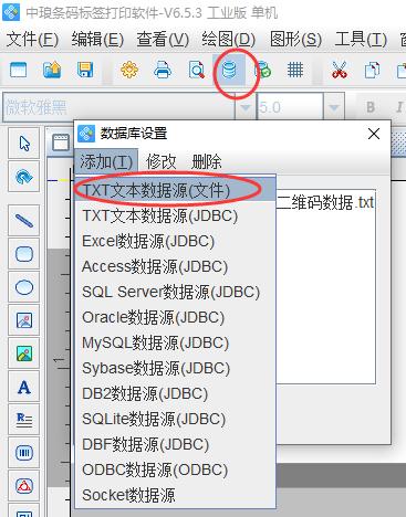 制作二维码的软件（二维码生成器）