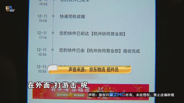 京东快递单号查询jdx00，京东快递单号查询？