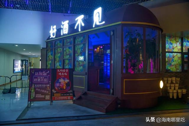 吸引人的清吧营销方案 丰富食（吸引人的清吧营销方案ppt）