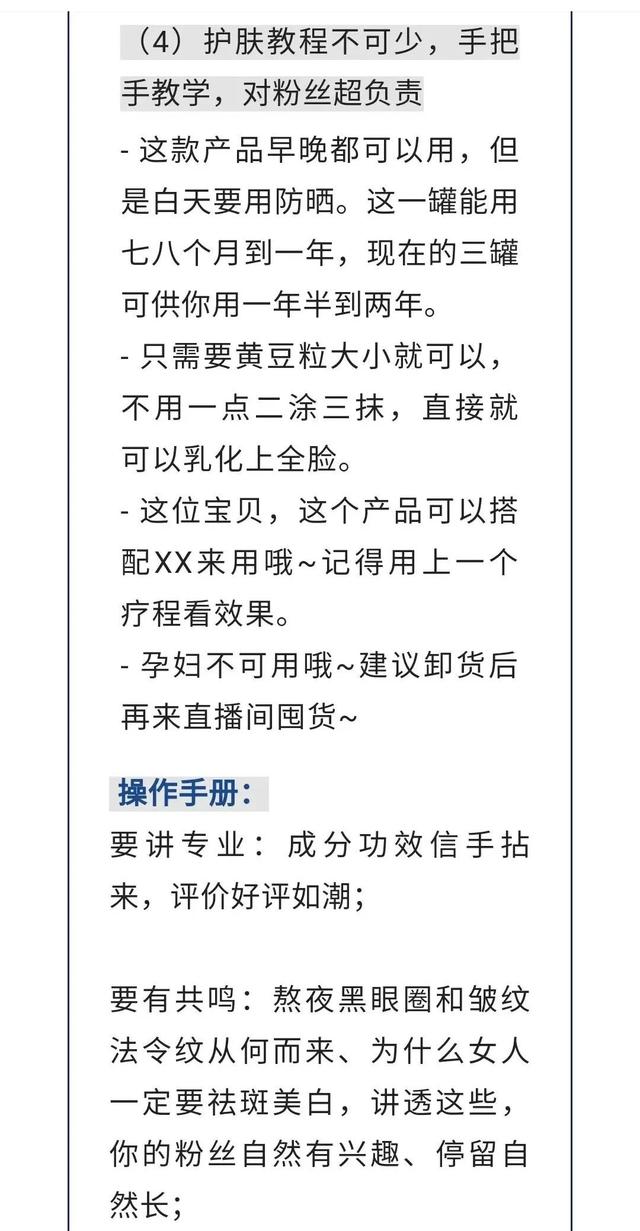 视频号如何做推广（视频号推广方法）