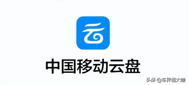 移动免费流量领取2020（移动免费流量领取软件）
