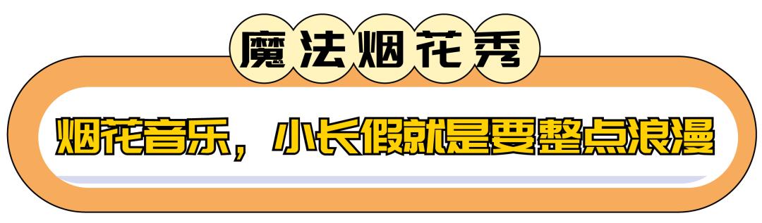 苏州乐园游乐项目要钱吗知乎，苏州乐园游乐项目要钱吗多少钱？