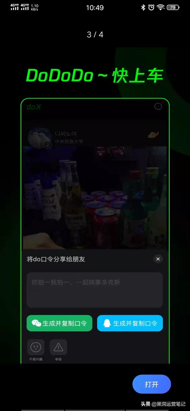 有什么软件可以看短视频，短视频有那些软件？