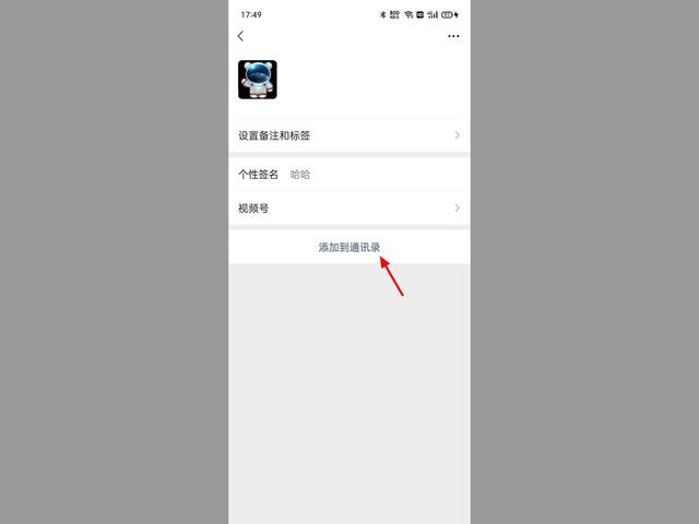 以前的朋友圈删了还能恢复吗苹果，很久以前删除的朋友圈可以恢复吗？