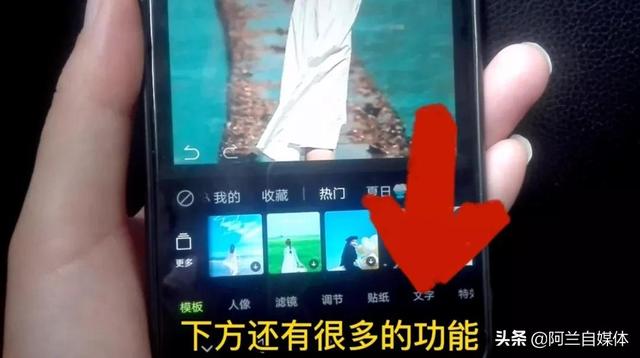 抖音上的图片怎么保存到手机无水印相册，抖音拍的照片怎么保存到手机无水印？