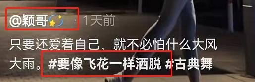 女儿跳舞视频发朋友圈怎么配文字，女儿跳舞发朋友圈怎么样写？