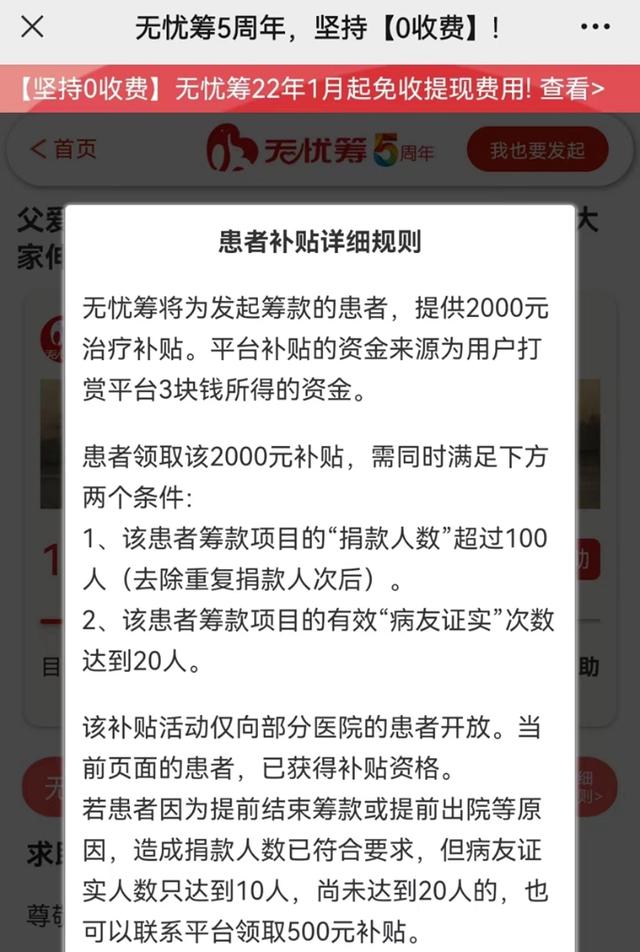 京东众筹入驻条件，京东众筹怎么申请？