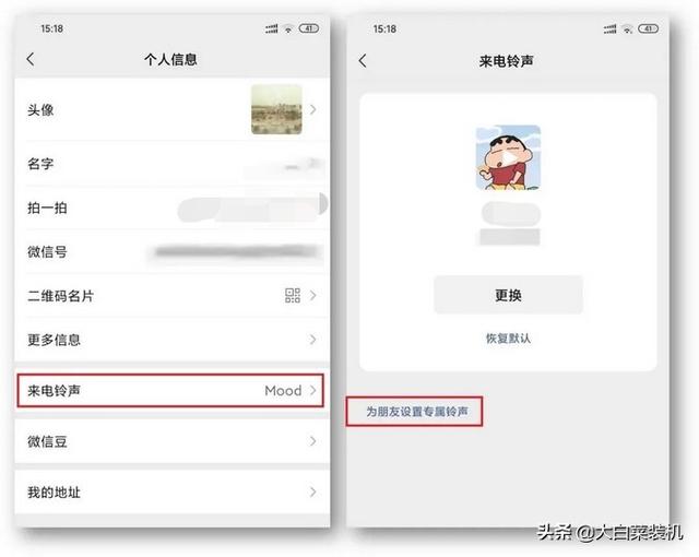 微信如何隐藏微信号不让好友看见（如何隐藏自己的微信号,好友看不到）