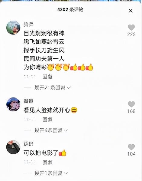 抖音蹬蹬蹬蹬蹬蹬蹬纯音乐，抖音上很火的蹬蹬蹬蹬蹬蹬蹬钢琴？