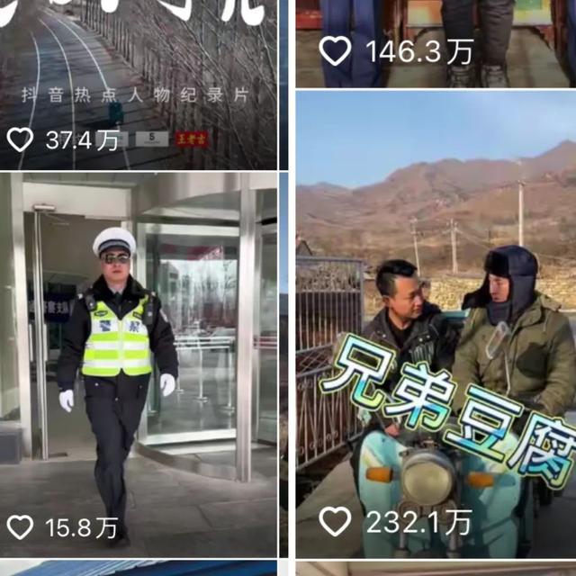 抖音涨粉个人简介，抖音容易涨粉的个人介绍？