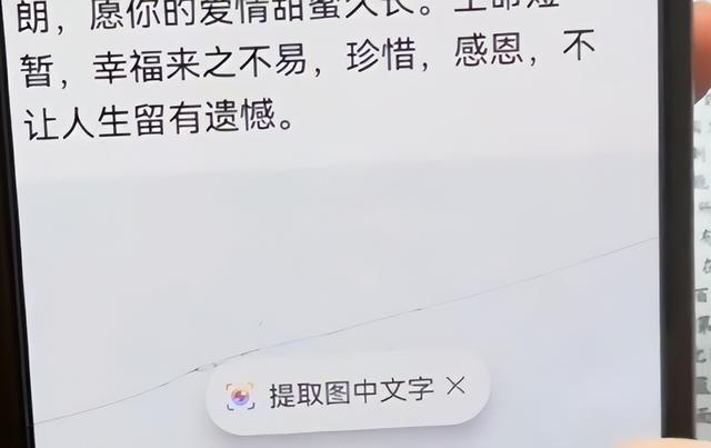 一键复制朋友圈转发视频，一键复制朋友圈转发小红书？