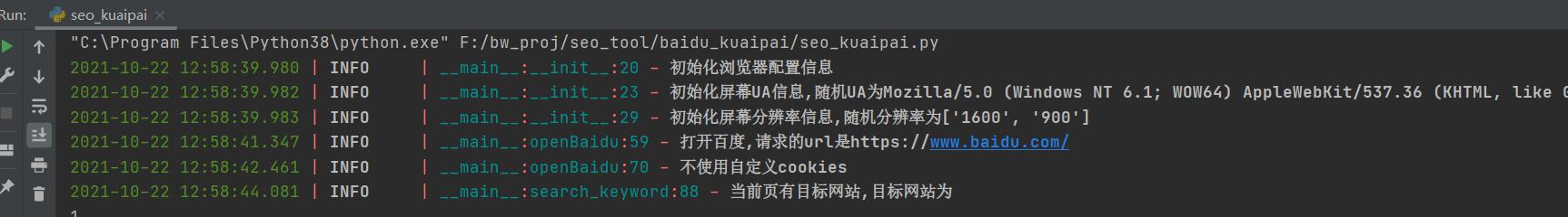 苹果手机百度为什么没有浏览器UA标识（苹果手机百度浏览器找不到UA）