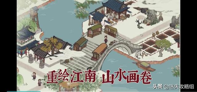 江南百景图应天府怎么赚钱，江南百景图应天府哪个最赚钱？