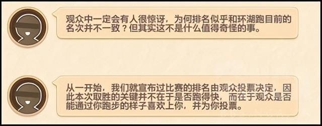 小白兔电商攻略，小白兔电商攻略女主死了？