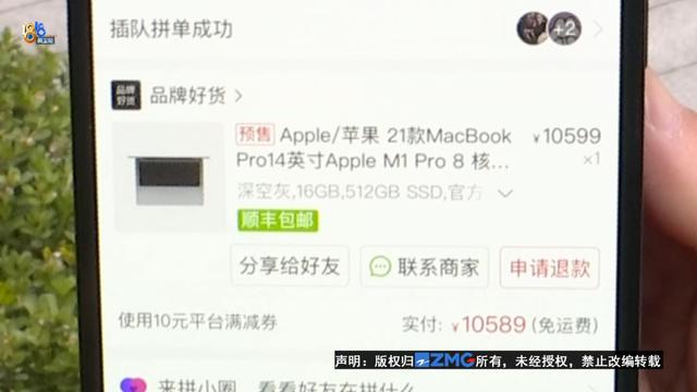 拼多多免3单下单收货后全额返是真的吗知乎，拼多多免3单下单收货后全额返现金是真的吗？