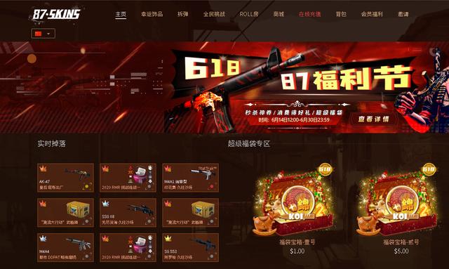 csgo各个平台的区别（CSGO是什么平台）