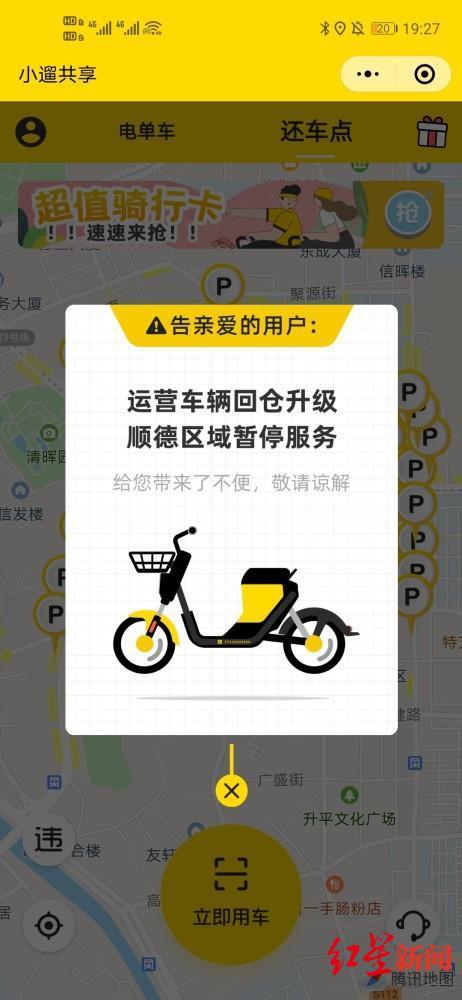 两轮电动车出租平台福州（两轮电动车出租平台有哪些）